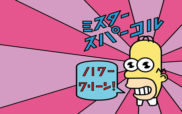 The Simpsons, Homer Simpson, Kartun, Pink, simpsons, homer simpson, kartun, pink, 1680x1050, Wallpaper HD