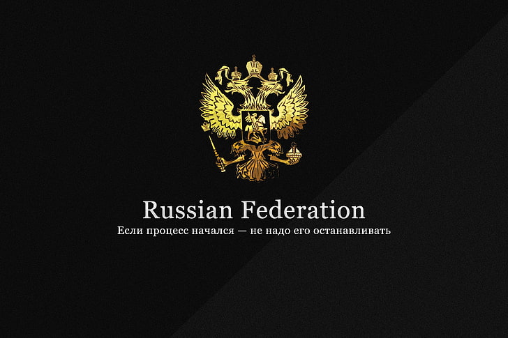 Russian Federation illustration, Russia, Federation, rus, HD wallpaper