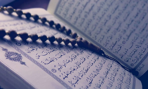 كتاب ، معلومات ، صفحة ، ورقة ، القرآن ، نص ، كلمة الله ، كتابة، خلفية HD HD wallpaper