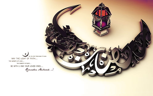 Ramadan Kareem 2013, white background with text overlay, Festivals / Holidays, Ramadan, festival, holiday, 2013, HD wallpaper HD wallpaper