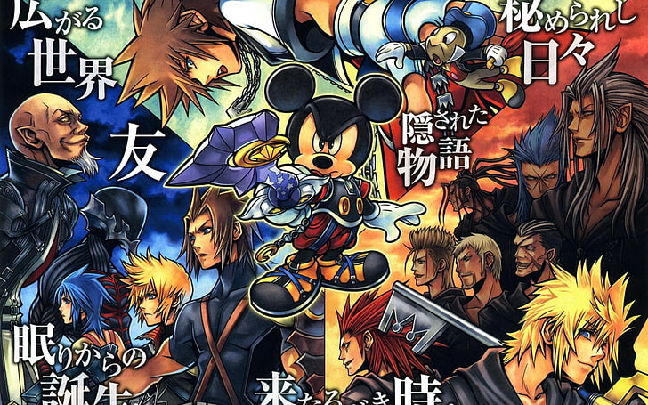 Kingdom Hearts fond d'écran, anime, Kingdom Hearts, Fond d'écran HD