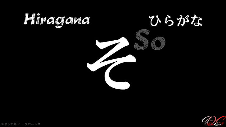 hiragana, Japones, estudiar, Wallpaper HD