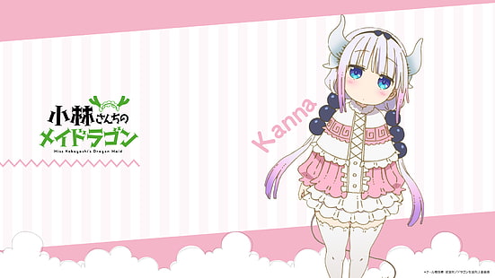 Kobayashi-san Chi no Maid Dragon, anime girls, Kanna Kamui (Kobayashi-san Chi no Maid Dragon), Sfondo HD HD wallpaper