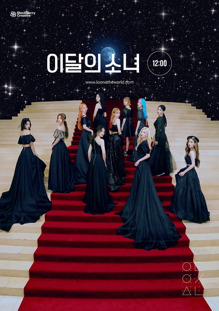 LOONA, K-Pop, Heejin, HyunJin, YeoJin, Kim Lip, JinSoul, Choerry, Yves, Chuu, GoWon, Olivia Hye, Vivi, HD-Hintergrundbild, Handy-Hintergrundbild