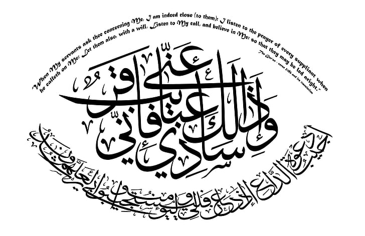 Religious, Islam, Calligraphy, Islamic, HD wallpaper