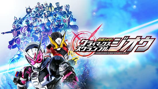 BANDAI NAMCO Entertainment, วิดีโอเกม, วิดีโอเกมอาร์ท, kamen rider, kamen rider zi-o, Kamen Rider Build (ตัวละคร), Kamen Rider Ex-aid (ตัวละคร), โทคุซัทสึ, เฮเซ, kamen rider geiz, วอลล์เปเปอร์ HD HD wallpaper