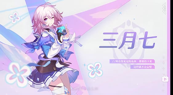 Honkai: Star Rail, Anime-Mädchen, HD-Hintergrundbild HD wallpaper