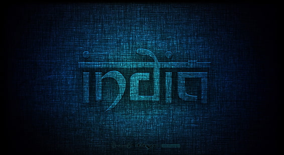 Sztuka indyjska, Indie tekstowe tapety cyfrowe, artystyczne, typografia, Tapety HD HD wallpaper