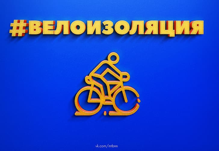 bicicleta, esporte, minimalismo, bicicleta, vírus, ciclo, quarentena, Ciclismo, ícone, antivírus, led, isolamento, isolamento, isolamento, valoisassa, HD papel de parede