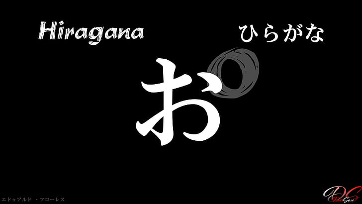 hiragana, Japones, estudiar, HD wallpaper