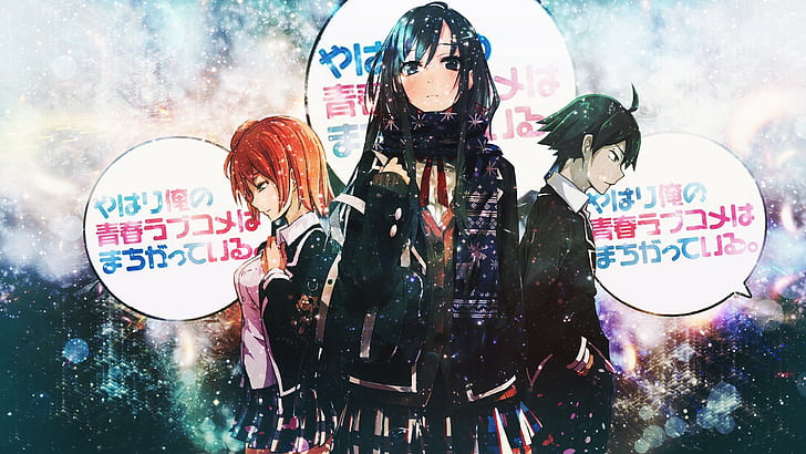 Yahari Ore no Seishun Love Comedy wa Machigatteiru، Anime، Hikigaya Hachiman، Yukinoshita Yukino، Yuigahama Yui، خلفية HD