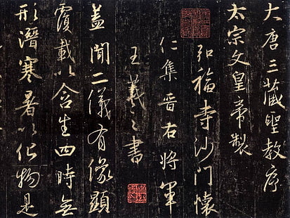 écriture kanji blanche, kanji, bois, grunge, écriture, Fond d'écran HD HD wallpaper