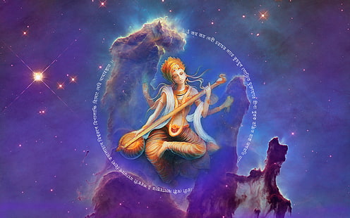 Сарасвати, богиня знаний, индийская богиня, HD обои HD wallpaper