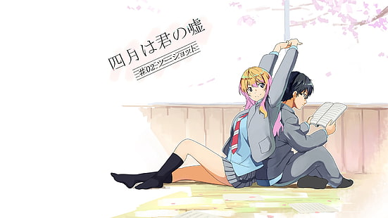 personaggi anime per uomo e donna, Shigatsu wa Kimi no Uso, Miyazono Kaori, Arima Kousei, Sfondo HD HD wallpaper