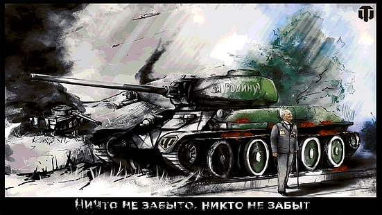 memories, figure, art, tank, veteran, Soviet, average, World of Tanks, Victory Day, T-34-85, soldier, HD wallpaper HD wallpaper