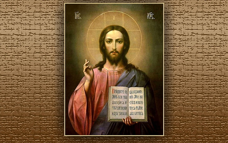 Jesús el maestro, maestro, cristo, icono, Jesús, Fondo de pantalla HD