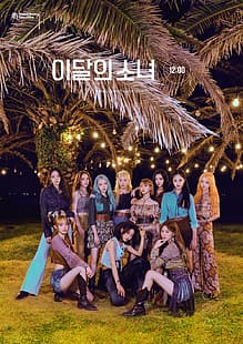LOONA, K-pop, Heejin, HyunJin, YeoJin, Vivi, Kim Lip, JinSoul, Choerry, Yves, Chuu, GoWon, Olivia Hye, Wallpaper HD HD wallpaper