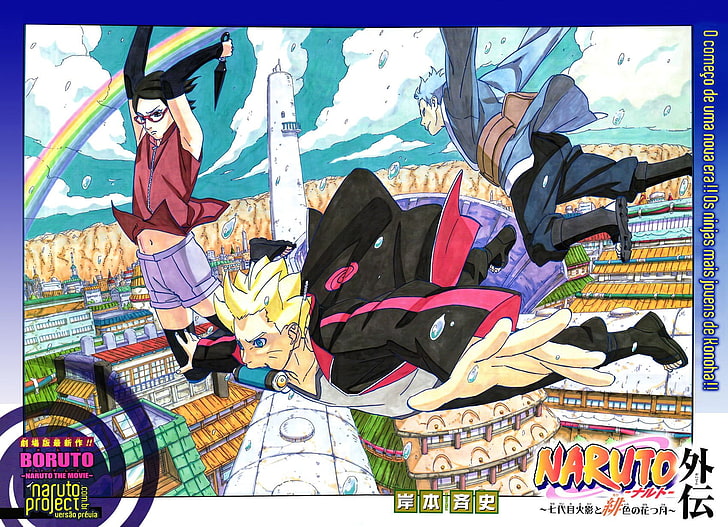 アニメ、Boruto、Uzumaki Boruto、Mitsuki（Naruto）、Sarada Uchiha、 HDデスクトップの壁紙