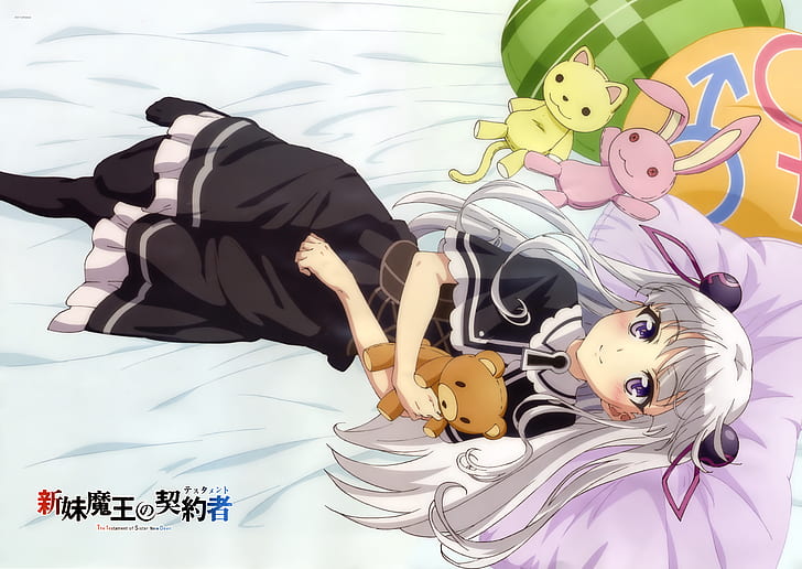 Anime, Shinmai Maou No Testament, Maria Naruse, Puppet, HD wallpaper