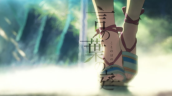 обои персонажа аниме, сад слов, ноги, аниме, HD обои HD wallpaper