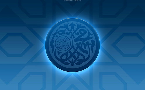 Islam, Muslim, religion, HD wallpaper HD wallpaper