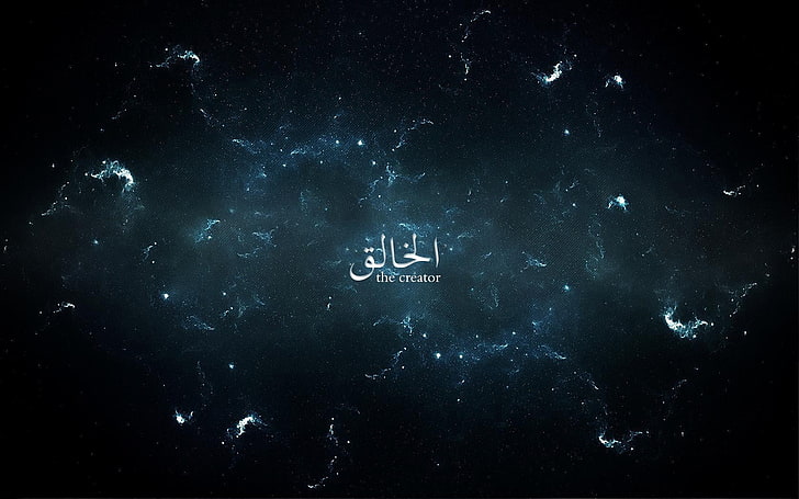 arabski tekst, spacja, islam, Allah, Koran, Tapety HD