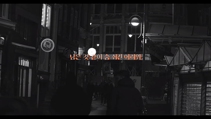 улица, корейски, тъмно, HD тапет