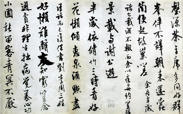 texto kanji negro, caracteres, fondo, papel, dibujo, letras, Fondo de pantalla HD