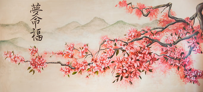розови дървета живопис, планини, пролет, Сакура, изкуство, цъфтеж, HD тапет HD wallpaper