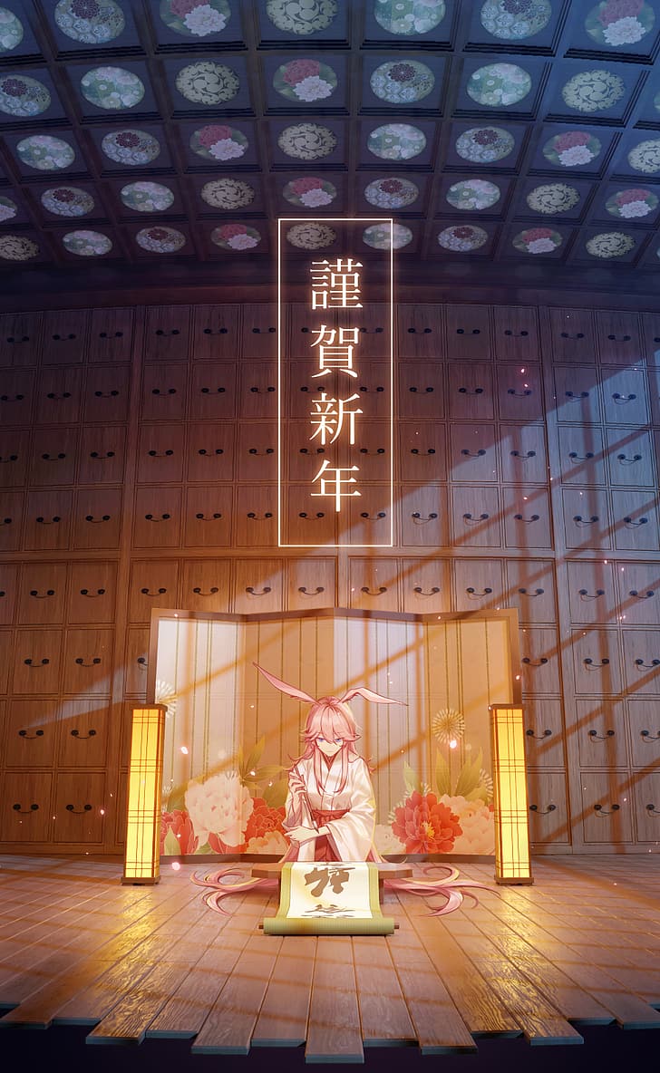 Honkai Impact 3., Anime, Anime Girls, EGO_TDC48, Yae Sakura (Honkai Impact), HD-Hintergrundbild, Handy-Hintergrundbild