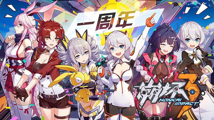 Videospiel, Honkai Impact 3, Bronya Zaychik, Kiana Kaslana, Murata Himeko, Raiden Mei, Theresa Apocalypse, Yae Sakura (Benghuai Xueyuan), HD-Hintergrundbild