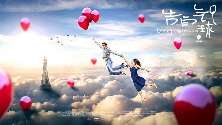 cinta, lentera langit, balon, Wallpaper HD
