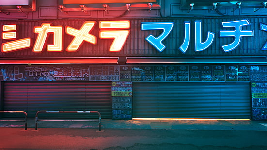 Neo Tokyo, Wallpaper HD HD wallpaper