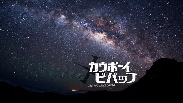 Cowboy Bebop, Weltraum, Schwertfisch II, Raumschiff, Milchstraße, HD-Hintergrundbild