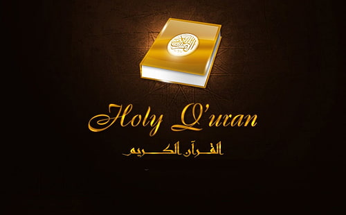 Свещен Коран, илюстрация на Свещения Коран, религиозен,, мюсюлмански, тъмен, фон, Коран, HD тапет HD wallpaper