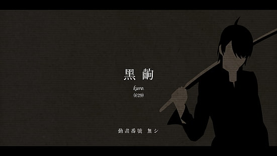 아니메, 모노 가타리 (시리즈), 코 요미 아라 라기, HD 배경 화면 HD wallpaper