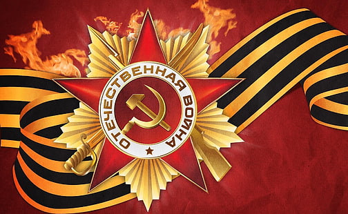 Logo dell'Unione Sovietica, 9 maggio, vittoria, celebrazione, stella, fuoco, nastro di San Giorgio, iscrizione, sfondo, Sfondo HD HD wallpaper