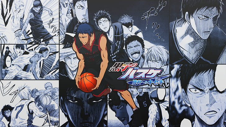 Anime, Bola Basket Kuroko, Daiki Aomine, Wallpaper HD