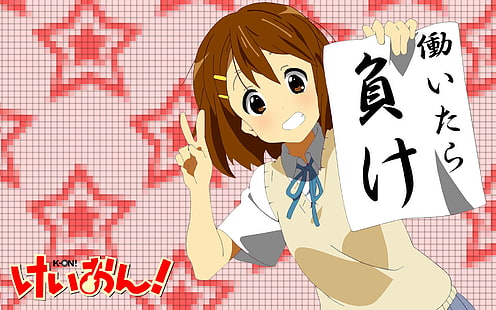 K-ON! สาวอนิเมะ Hirasawa Yui อนิเมะ, วอลล์เปเปอร์ HD HD wallpaper