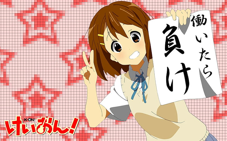 K-ON!, Anime Girls, Hirasawa Yui, k-on anime character, k-on, anime girls, hirasawa yui, HD wallpaper