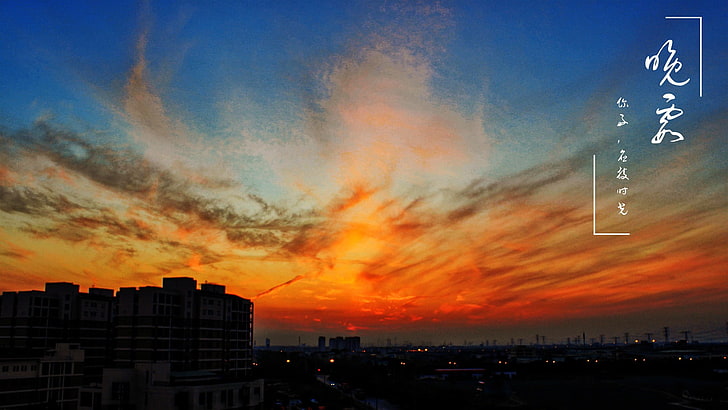 widok zachodu słońca na miasto, zachód słońca, Szanghaj, Tapety HD