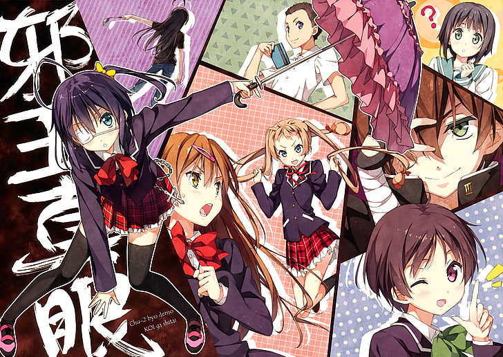 Chuunibyou Demo Koi ga Shitai !, Anime Mädchen, Kantoku, Takanashi Rikka, HD-Hintergrundbild