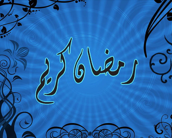 Ramadan Kareem, Ramadan, Kareem, HD-Hintergrundbild