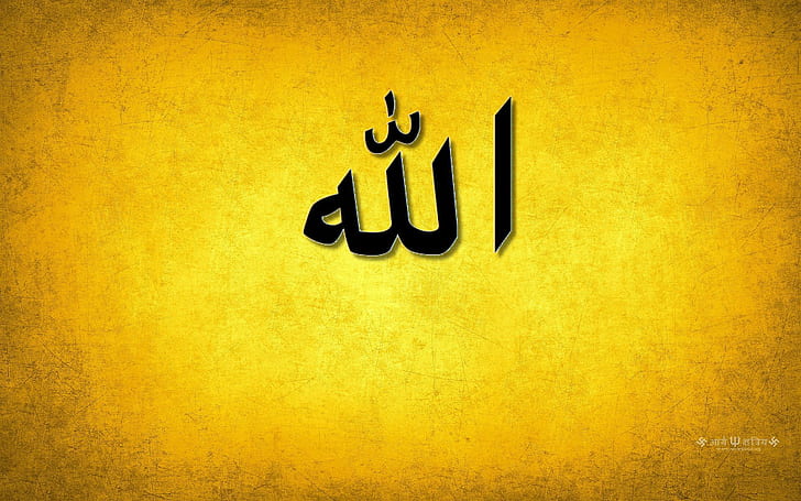 الله ، مسلم ، الله ، الإسلام ، ثلاثي الأبعاد ومجرّد، خلفية HD