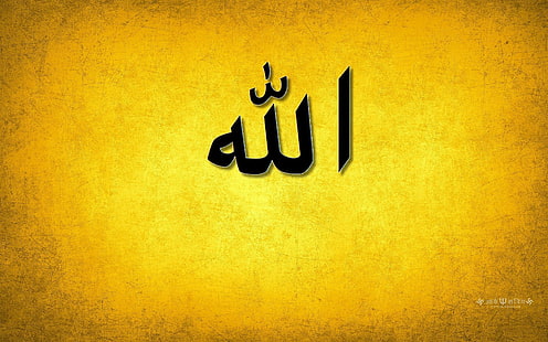 Deus, muçulmano, Deus, Islã, 3d e abstrato, HD papel de parede HD wallpaper