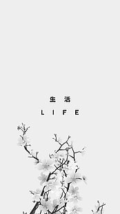 kanji, Jepang, kehidupan, Wallpaper HD HD wallpaper