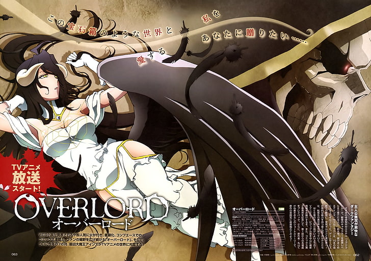 Anime, Overlord, Ainz Ooal-klänning, Albedo (Overlord), Overlord (Anime), HD tapet