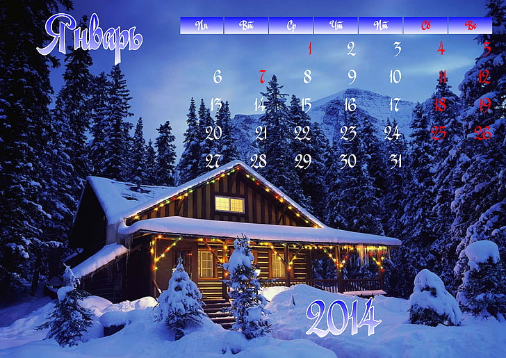 3508x2480 px, Calendar, christmas, January, New Year, snow, winter, HD wallpaper