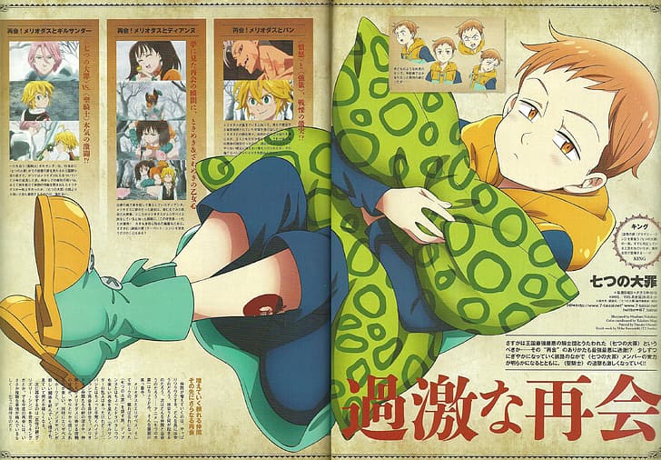 anime, anime boys, anime men, Nanatsu no Taizai, Seven Deadly Sins, Fairy King Harlequin, Wallpaper HD