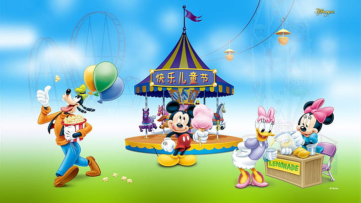 Честит ден Мики и Мини Маус Дейзи Патица и Гуфи в Luna Park Тапет за работен плот 1920 × 1080, HD тапет